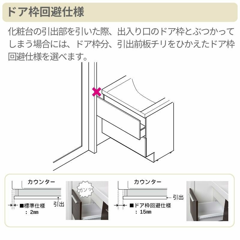洗面台 LIXIL/リクシル INAX Crevi クレヴィ 奥行560 化粧台+上部 間口