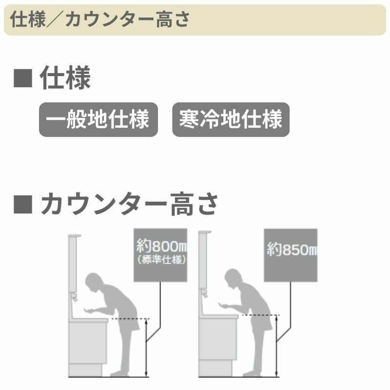 洗面台 LIXIL/リクシル INAX Crevi クレヴィ 奥行560 化粧台本体+本体
