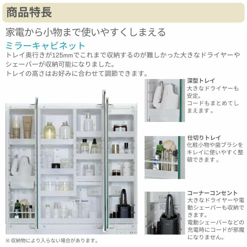 洗面台 LIXIL/リクシル INAX Crevi クレヴィ 奥行560 化粧台本体+本体