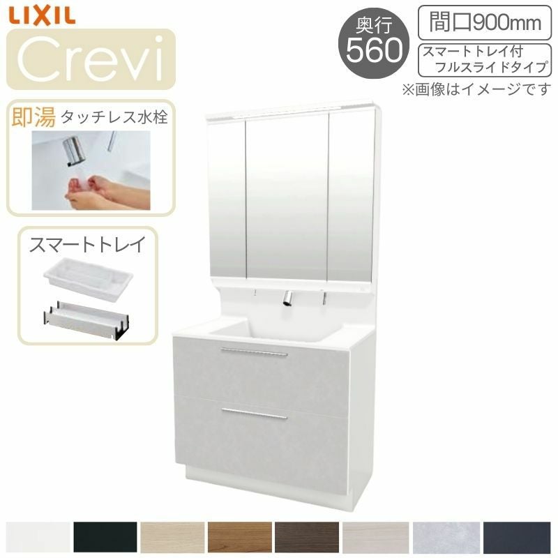 ID:G942633　洗面台 ラヴィタスW1650 ブラック×ブラック | 洗面台 | 住宅設備機器（洗面台