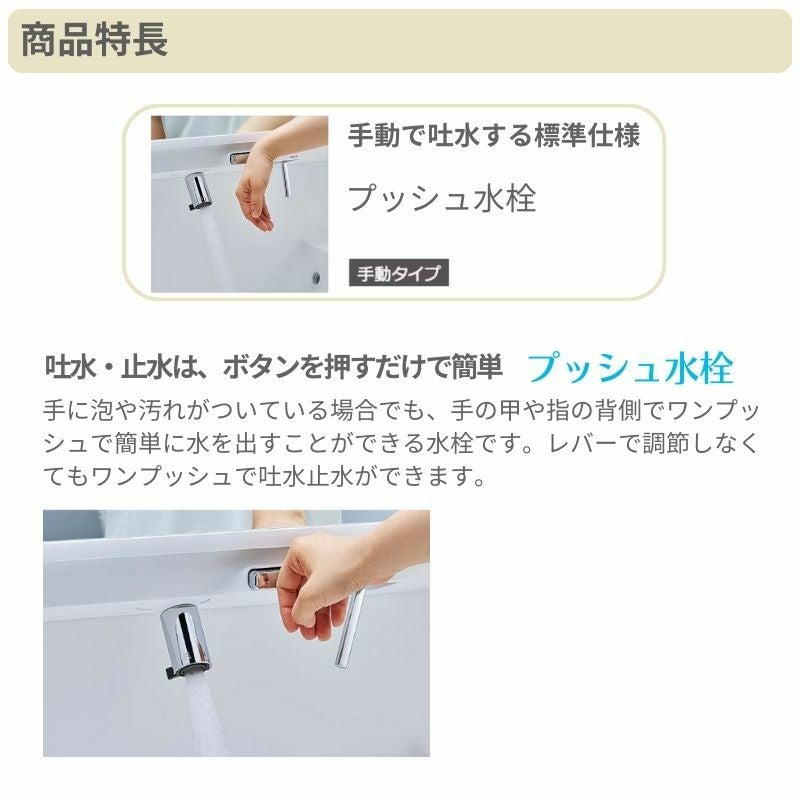 洗面台 LIXIL/リクシル INAX Crevi クレヴィ 奥行560タイプ 化粧台本体