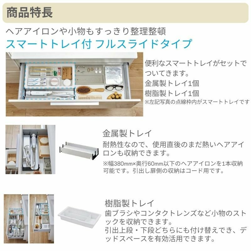 洗面台 LIXIL/リクシル INAX Crevi クレヴィ 奥行560タイプ 化粧台本体