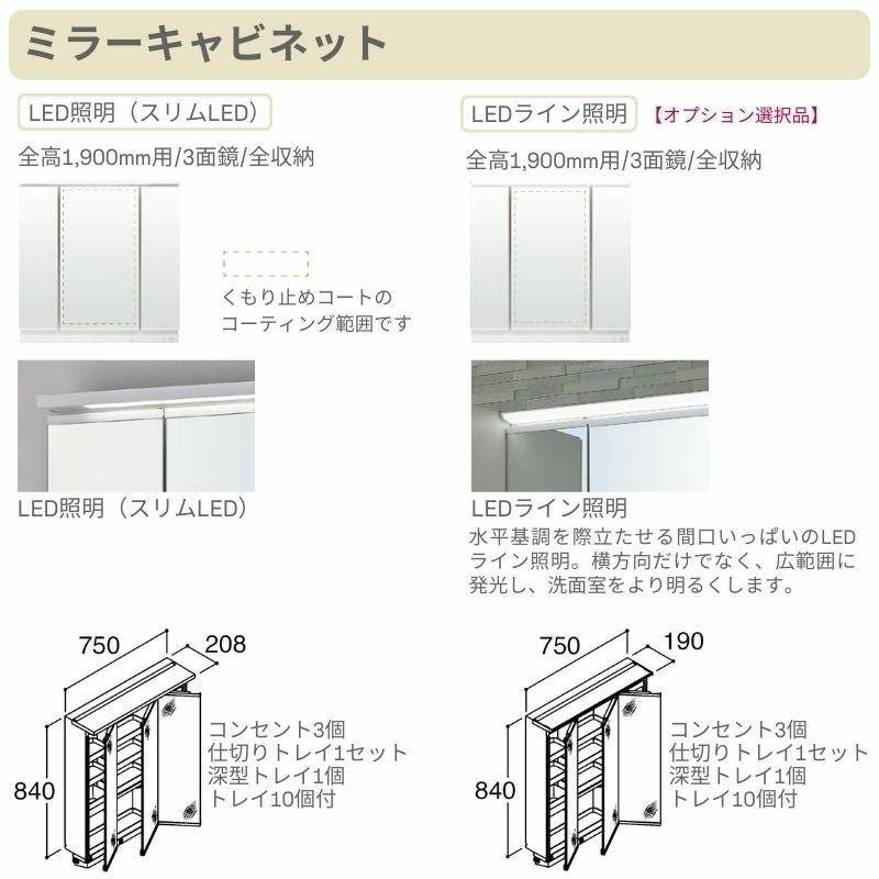 洗面台 LIXIL/リクシル INAX Crevi クレヴィ 奥行560タイプ 化粧台本体