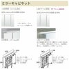 洗面台 LIXIL/INAX Crevi クレヴィ 奥行560タイプ 化粧台本体 間口W900mm フルスライドタイプ 即湯タッチレス水栓 一般地仕様 RAFH-905JFY-A リフォーム DIY 3枚目