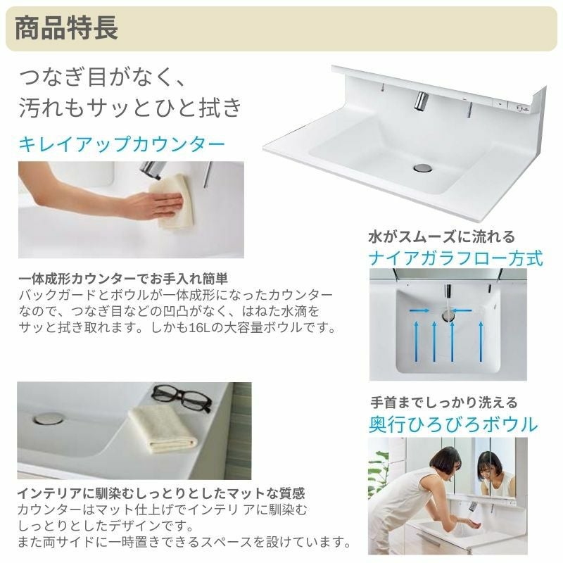 洗面台 LIXIL/INAX Crevi クレヴィ 奥行560タイプ 化粧台本体 間口W900mm フルスライドタイプ 即湯タッチレス水栓 一般地仕様 RAFH-905JFY-A リフォーム DIY 9枚目