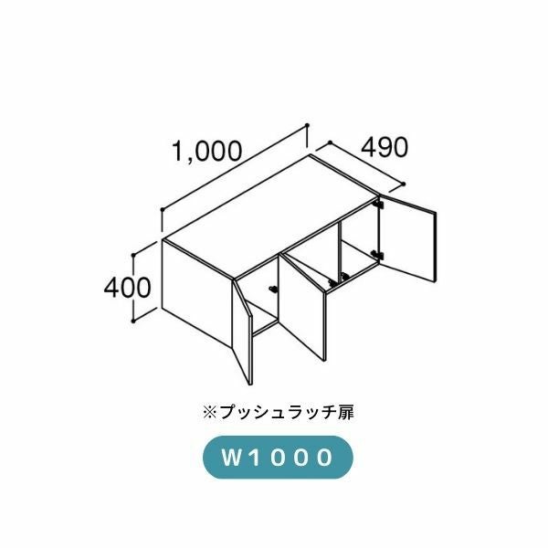 洗面台 LIXIL/INAX Crevi クレヴィ 奥行500タイプ アッパー