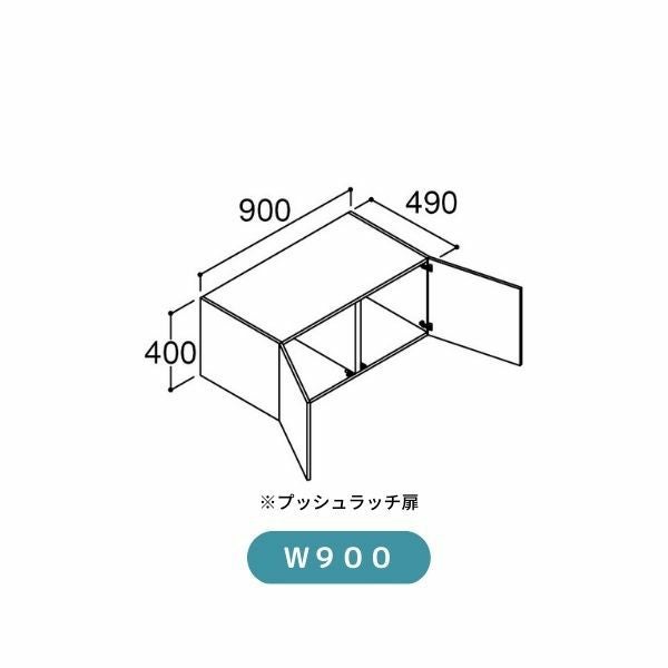 洗面台 LIXIL/INAX Crevi クレヴィ 奥行500タイプ アッパーキャビネット 間口W900×D490×H400mm RBU-905C 収納 洗面化粧台 リフォーム DIY 2枚目