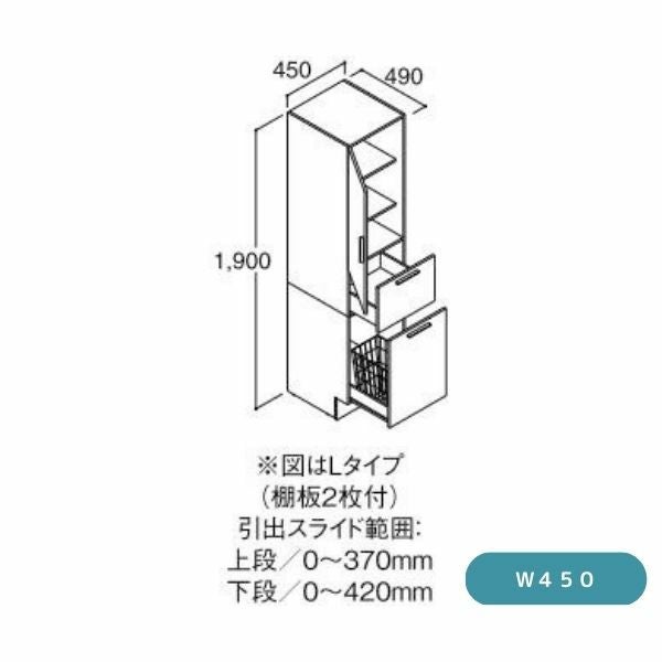 洗面台 LIXIL/INAX Crevi クレヴィ 奥行500タイプ トールキャビネット