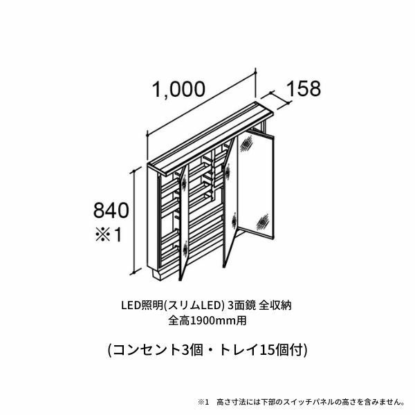 洗面台 LIXIL/INAX Crevi クレヴィ 奥行500 ミラーキャビネット 間口