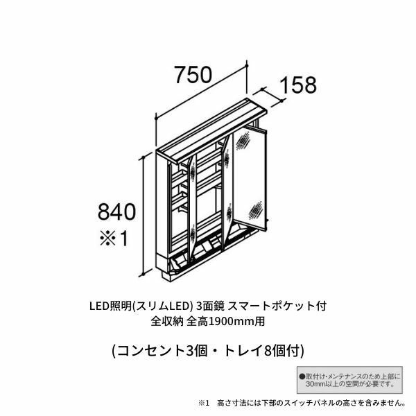 洗面台 LIXIL/INAX Crevi クレヴィ 奥行500 ミラーキャビネット 間口