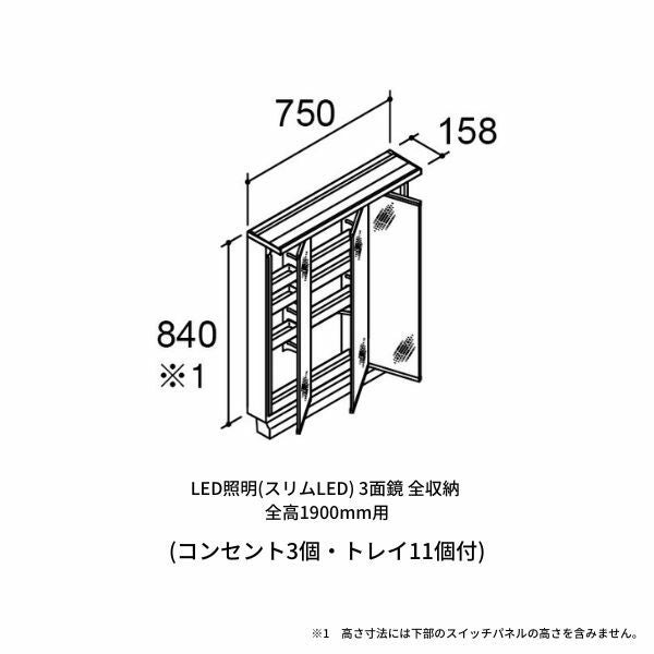 洗面台 LIXIL/INAX Crevi クレヴィ 奥行500タイプ ミラーキャビネット