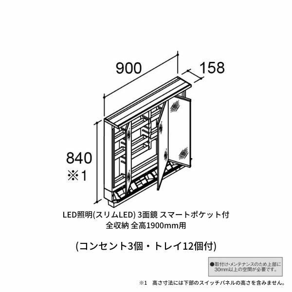 洗面台 LIXIL/INAX Crevi クレヴィ 奥行500 ミラーキャビネット 間口