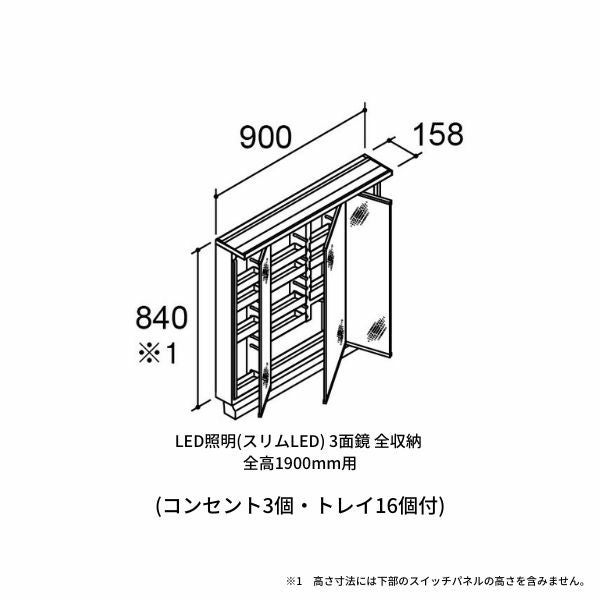 洗面台 LIXIL/INAX Crevi クレヴィ 奥行500タイプ ミラーキャビネット