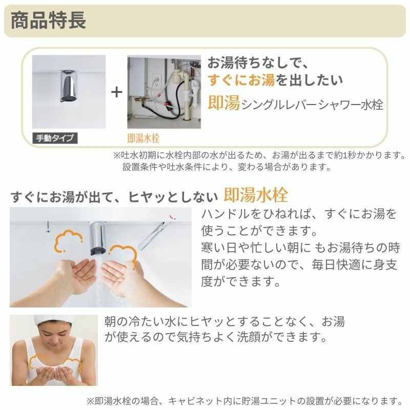 洗面台 LIXIL/INAX Crevi クレヴィ 奥行500タイプ 化粧台本体 間口W1000mm 引出タイプ 即湯シングルレバーシャワー水栓 一般地仕様 RBH-1005SFY-A DIY 11枚目