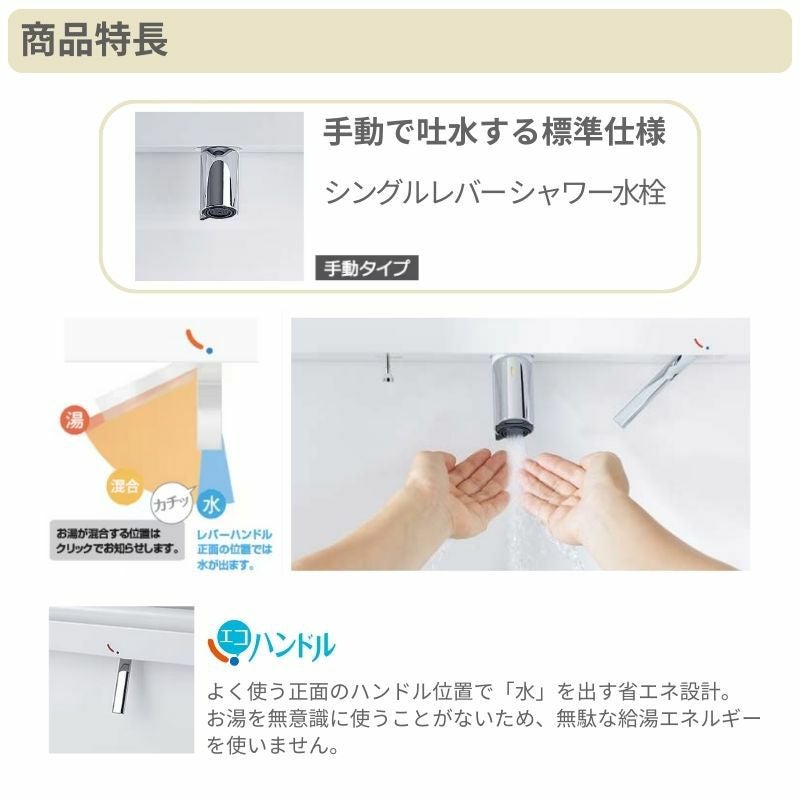 rady 洗面用品　全3点セット 洗面台 洗面化粧台 900 クリナップ ラクトワ 間口90cm 引出しタイプ