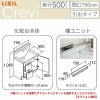 洗面台 LIXIL/INAX Crevi クレヴィ 奥行500タイプ 化粧台本体 間口W750mm 引出タイプ タッチレス水栓 一般地仕様 RBH-755JY-A 収納 洗面化粧台 リフォーム DIY 2枚目