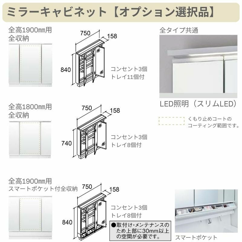 洗面台 LIXIL/リクシル INAX Crevi クレヴィ 奥行500 化粧台本体+本体