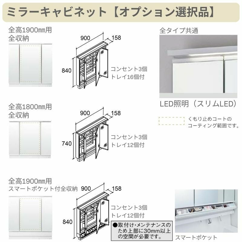 洗面台 LIXIL/リクシル INAX Crevi クレヴィ 奥行500 化粧台本体+本体