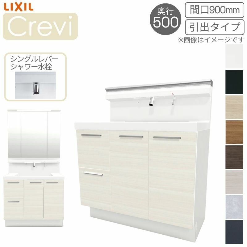 ID:G978683　洗面台 洗面台 LIXIL/リクシル INAX Crevi クレヴィ 奥行560タイプ 化粧台本体