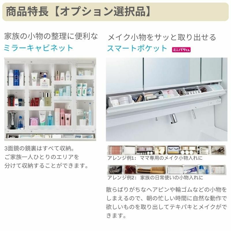 洗面台 LIXIL/リクシル INAX Crevi クレヴィ 奥行500タイプ 化粧台本体