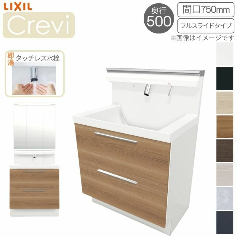 ID:G978683　洗面台 洗面台 ルミシス セットプラン スタンダード ベッセルタイプ AL084