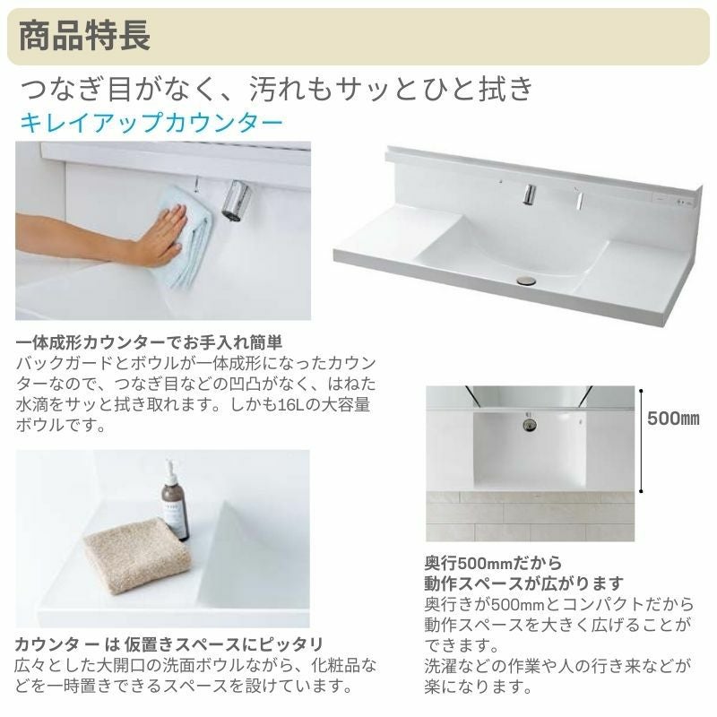 洗面台 LIXIL/INAX Crevi クレヴィ 奥行500タイプ 化粧台本体 間口W1000mm フルスライドタイプ シングルレバーシャワー水栓 一般地仕様 RBFH-1005SY-A DIY 9枚目