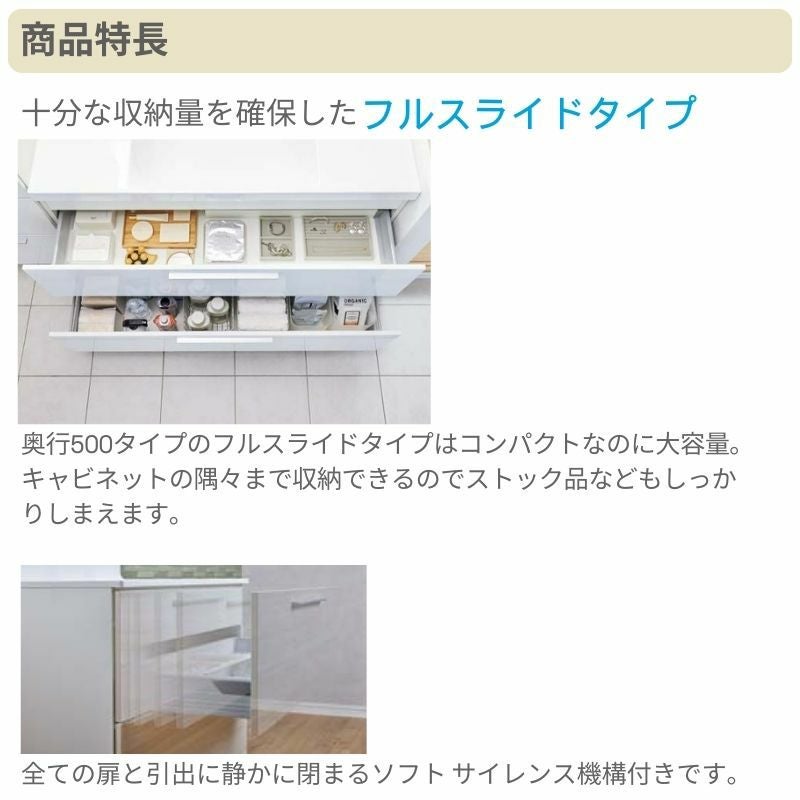 洗面台 LIXIL/リクシル INAX Crevi クレヴィ 奥行500 化粧台本体+本体