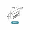 洗面台 LIXIL/INAX Crevi クレヴィ 奥行500/560タイプ オプション ランドリーキャビネット 間口W650mm オープンタイプ KKO-652/W 洗面化粧台 リフォーム DIY 2枚目