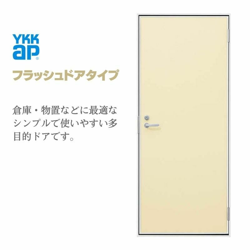 2枚扉オープンボード【joh00966】 扉タイプ] 幅1cm単位で選べる2面オープン隙間収納 (左オープン/右開き