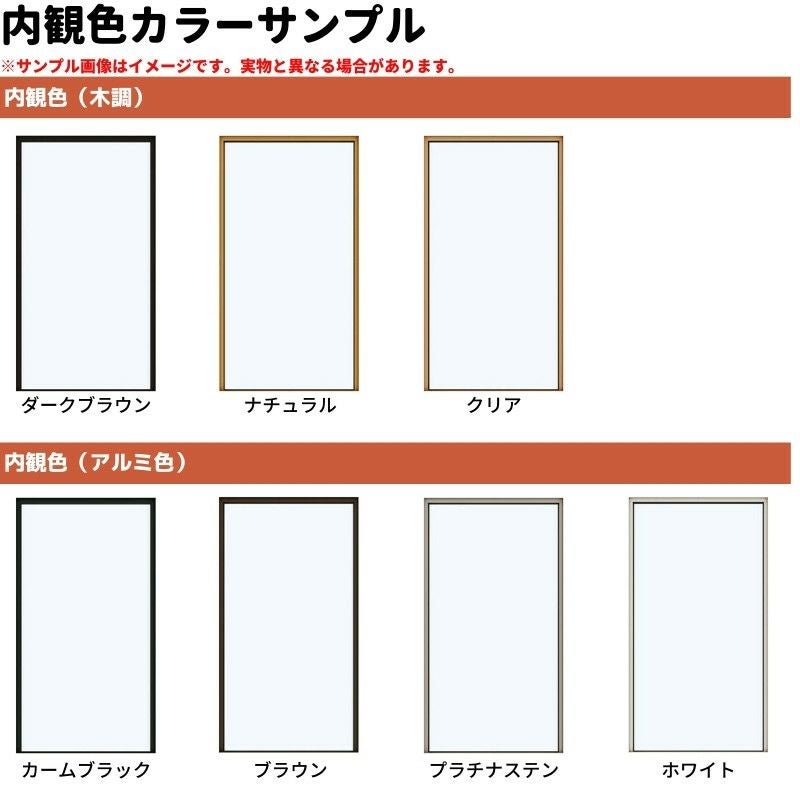 FIX窓 半外付 06915 エピソードⅡ NEO-R W730×H1570 mm YKKap 断熱