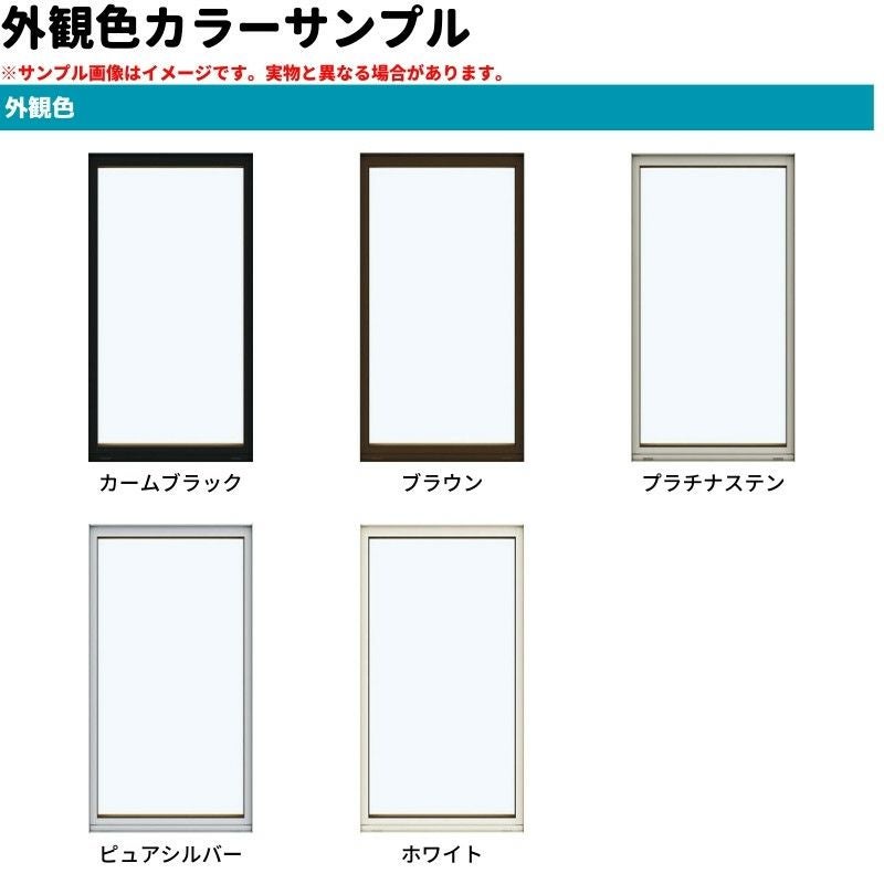 FIX窓 半外付 07815 エピソードⅡ NEO-R W820×H1570 mm YKKap 断熱