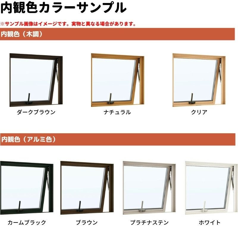 すべり出し窓（カムラッチ） 半外付 06007 エピソードⅡ ＮＥＯ－Ｒ W640×H770 mm YKKap 断熱 樹脂アルミ複合 サッシ すべり出し 窓 リフォーム DIY 5枚目