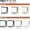 すべり出し窓（カムラッチ） 半外付 06907 エピソードⅡ ＮＥＯ－Ｒ W730×H770 mm YKKap 断熱 樹脂アルミ複合 サッシ すべり出し 窓 リフォーム DIY 5枚目