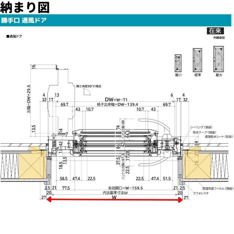 アルミ製 勝手口通風ドア エピソード（YKK AP） 勝手口 通風ドア 半外付 06020 エピソードII