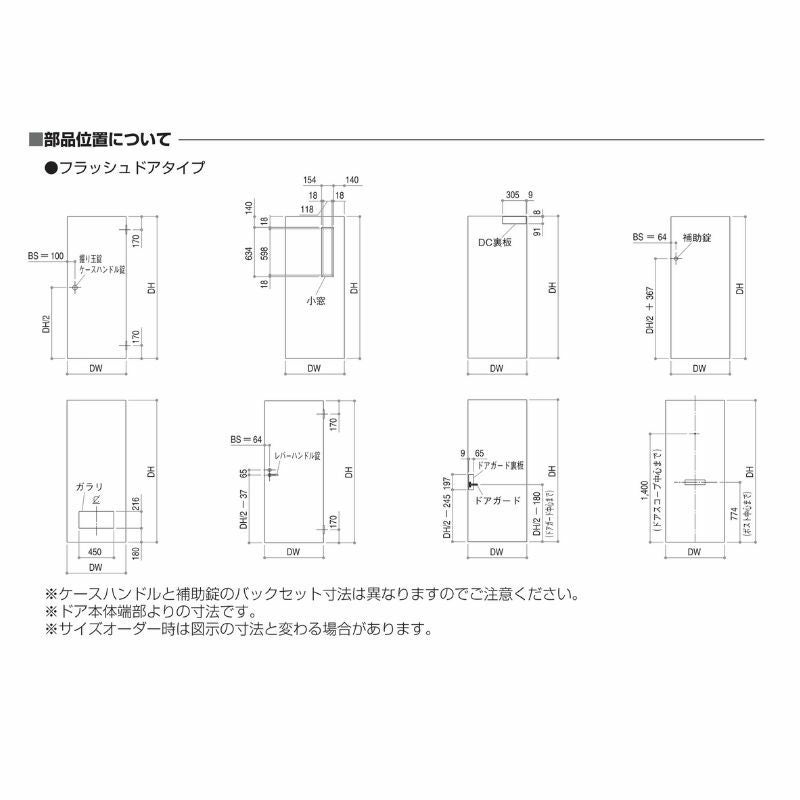 専用ページ 玄関ドア 勝手口 2HD 78518 W785×H1840mm 框ドアタイプ 握り玉錠仕様