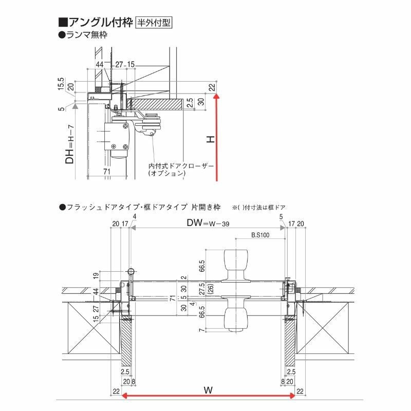 玄関ドア 勝手口 2HD 78518 W785×H1840mm フラッシュドアタイプ