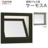 内倒し窓 06003 サーモスA W640×H370mm 複層ガラス アルミサッシ リクシル トステム LIXIL TOSTEM 断熱 窓サッシ リフォーム DIY
