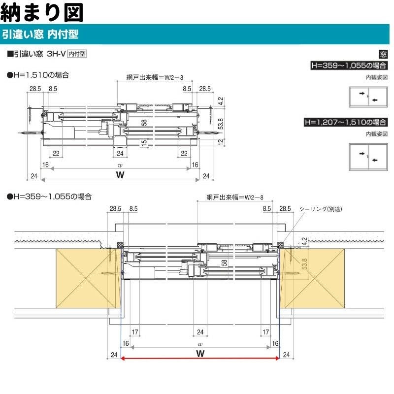 ★引き取り限定 ＹＫＫアルミサッシ枠付き引き違い窓２枚 枠横約１７４．５ｃｍ×枠高さ約８４．８ｃｍブラウン網戸付き くもりガラス 中古 引違い窓 内付型 特注 W1201～1500×H1371～1510 mm 簡易限定サッシ 3H