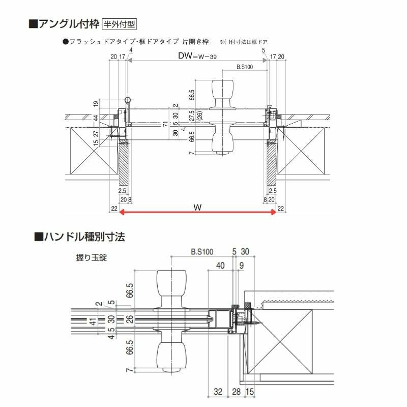玄関ドア 勝手口 2HD 85018 W850×H1840mm 框ドアタイプ 握り玉錠仕様