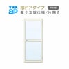 玄関ドア 勝手口 2HD 79618 W796×H1840ｍｍ 框ドアタイプ 握り玉錠仕様 片開き ランマ無 内付型 YKK YKKap シンプル 倉庫 物置 店舗 ドア リフォーム