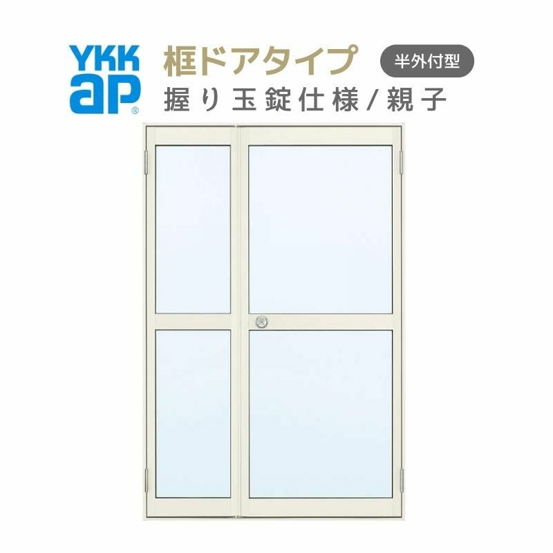 玄関ドア 勝手口 2HD 12318 W1235×H1840mm 框ドアタイプ 握り玉錠 