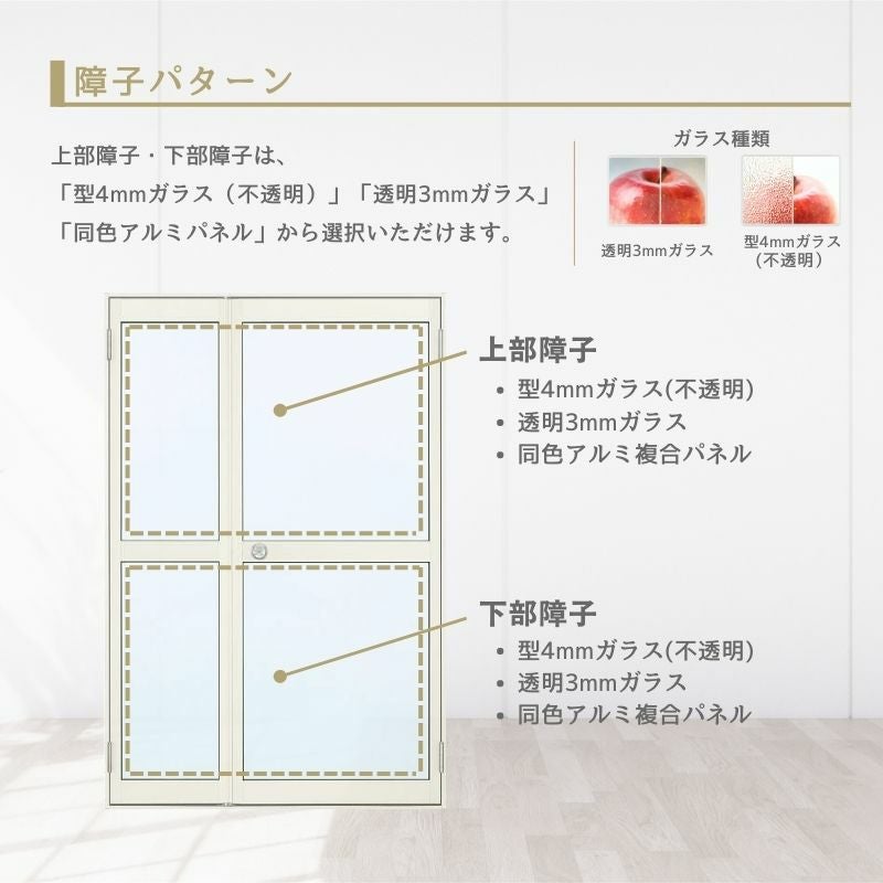 玄関ドア 勝手口 2HD 12318 W1235×H1840ｍｍ 框ドアタイプ 握り玉錠仕様 親子 ランマ無 半外付型 YKK YKKap シンプル 倉庫 物置 店舗 ドア リフォーム 3枚目