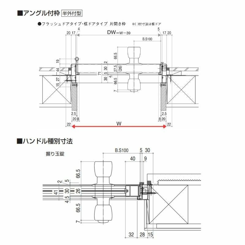 玄関ドア 勝手口 2HD 12320 W1235×H2007mm 框ドアタイプ 握り玉錠