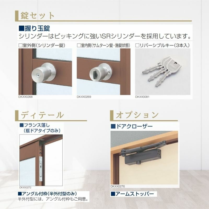 玄関ドア 勝手口 2HD 12320 W1235×H2007ｍｍ 框ドアタイプ 握り玉錠仕様 親子 ランマ無 内付型 YKK YKKap シンプル 倉庫 物置 店舗 ドア リフォーム 4枚目