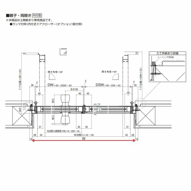 玄関ドア 勝手口 2HD 12320 W1235×H2007ｍｍ 框ドアタイプ 握り玉錠仕様 親子 ランマ無 内付型 YKK YKKap シンプル 倉庫 物置 店舗 ドア リフォーム 8枚目