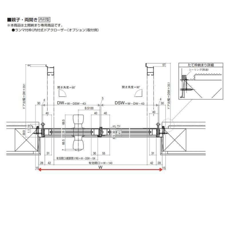 玄関ドア 勝手口 2HD 16918 W1690×H1840ｍｍ 框ドアタイプ 握り玉錠仕様 両開き ランマ無 内付型 YKK YKKap シンプル 倉庫 物置 店舗 ドア リフォーム 8枚目