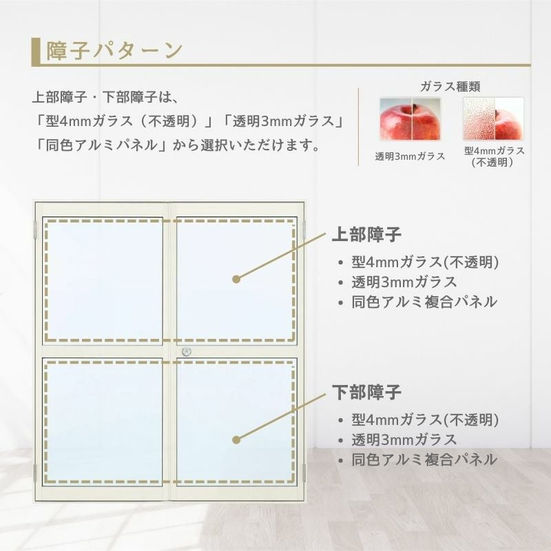 玄関ドア 勝手口 2HD 16920 W1690×H2007ｍｍ 框ドアタイプ 握り玉錠仕様 両開き ランマ無 半外付型 YKK YKKap シンプル 倉庫 物置 店舗 ドア リフォーム 3枚目