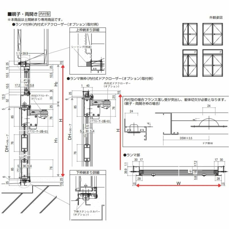 玄関ドア 勝手口 2HD 16920 W1690×H2007mm 框ドアタイプ 握り玉錠