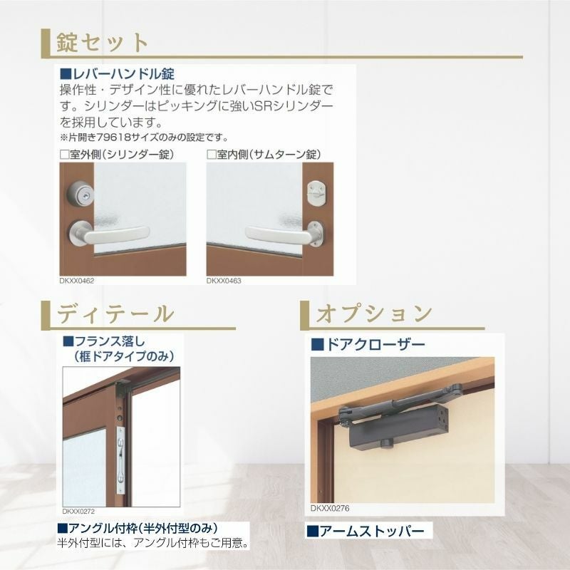 玄関ドア 勝手口 2HD 79618 W796×H1840ｍｍ 框ドアタイプ レバーハンドル錠仕様 片開き ランマ無 半外付型 YKK YKKap シンプル 倉庫 物置 店舗 ドア リフォーム 4枚目