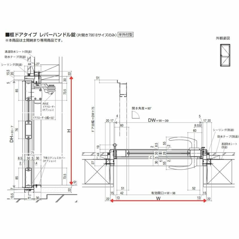 玄関ドア 勝手口 2HD 79618 W796×H1840mm 框ドアタイプ レバー